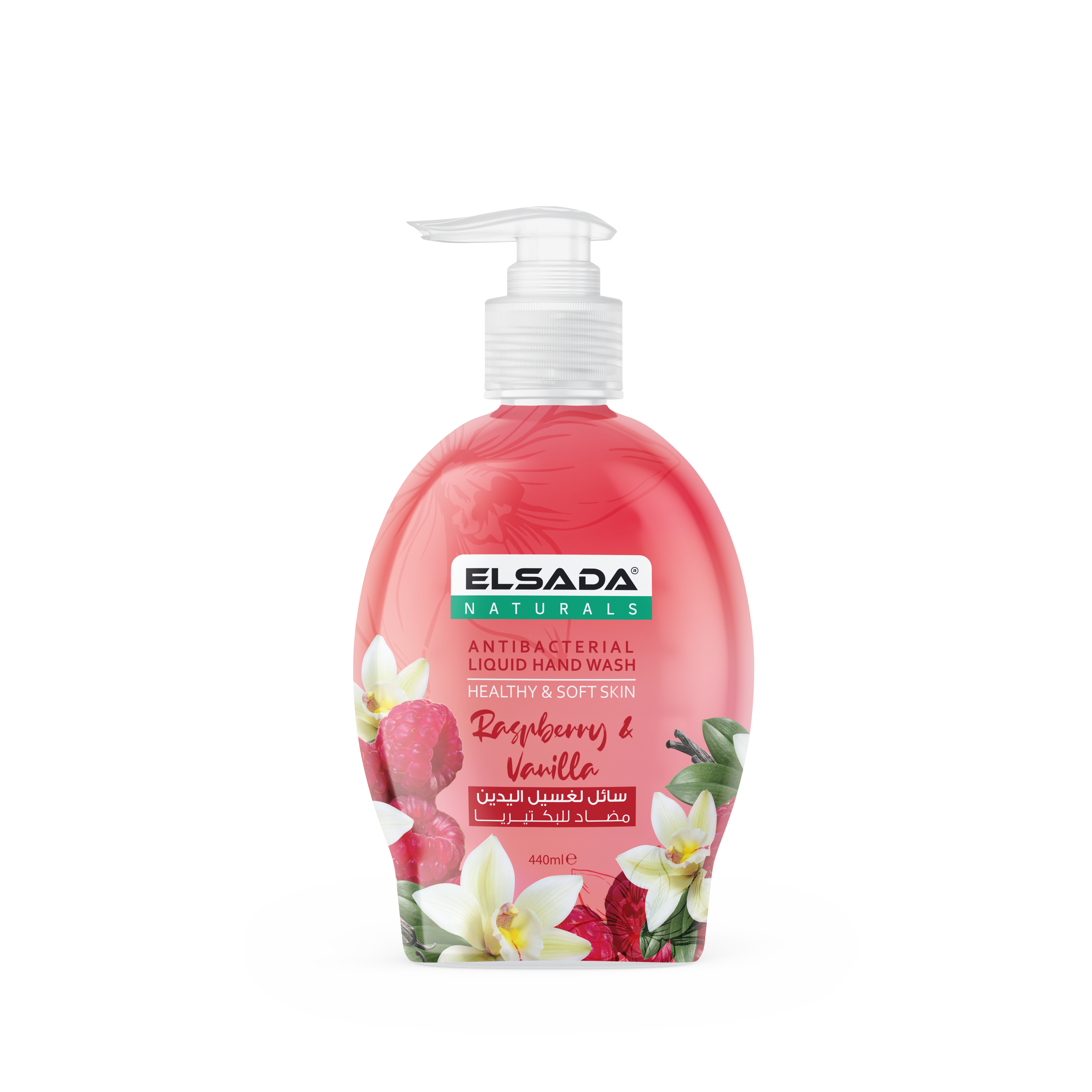 Hand-Soap-new-design-berry